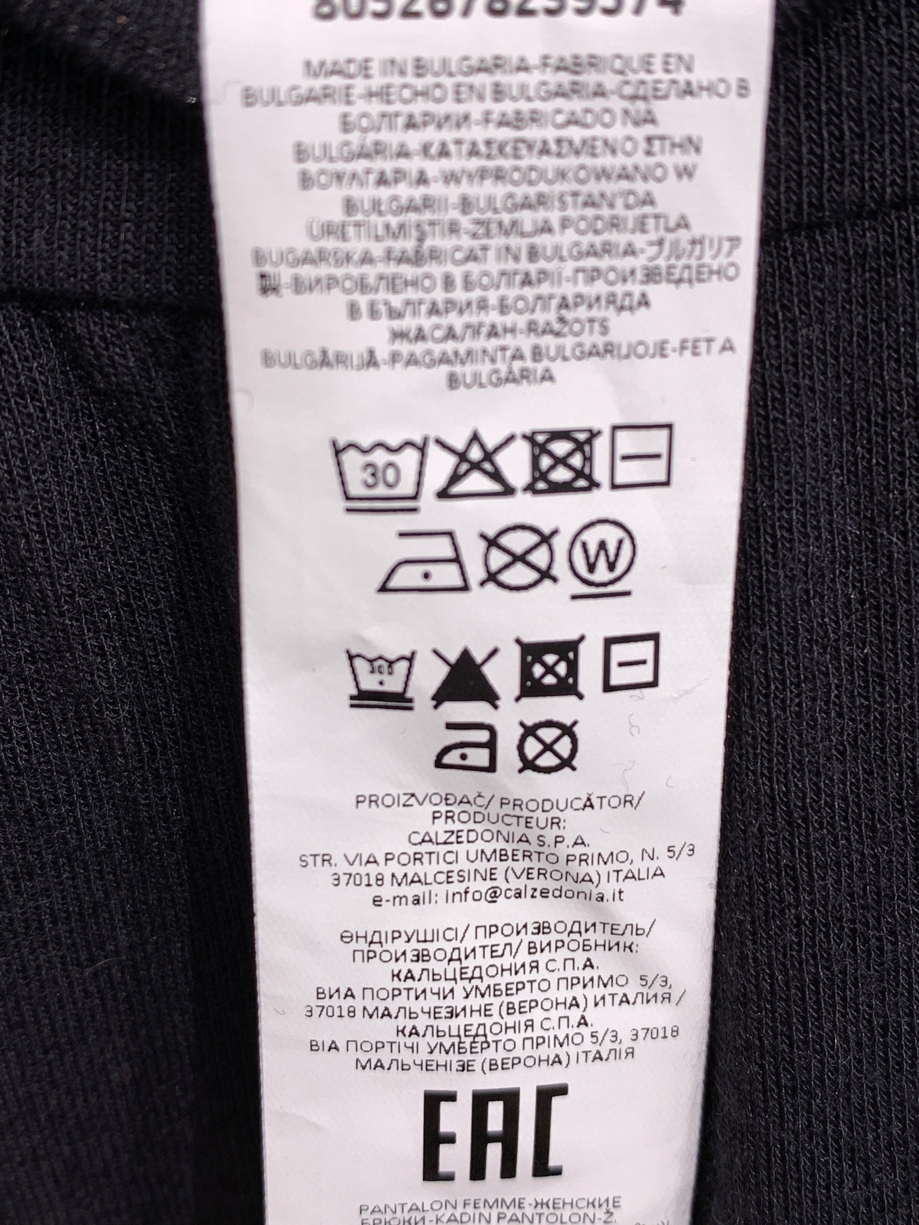 EAC Leggins